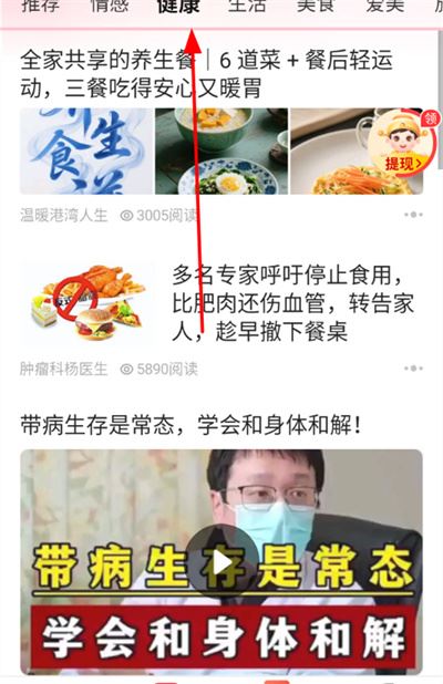 今日看点极速版官方版 今日看点极速版官方版