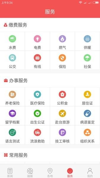 相关图片