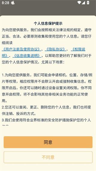 nga玩家社区app最新版下载 nga玩家社区app最新版下载