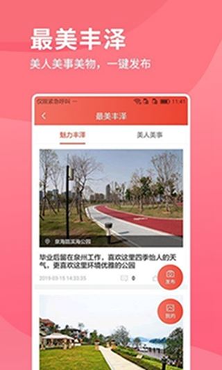 相关图片