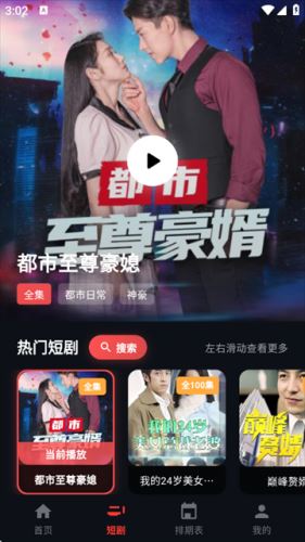 MINO4K