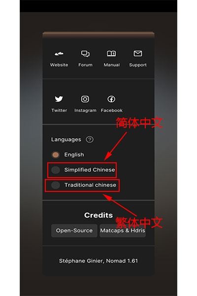 Nomad Sculpt建模软件官方正版