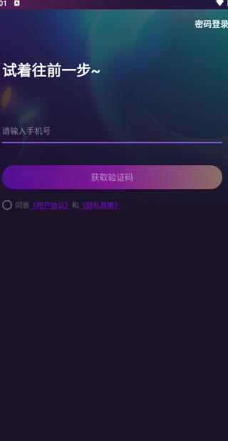 相亲群交友平台app下载 相亲群交友平台app下载
