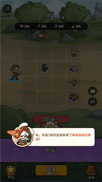 冒险之星游戏