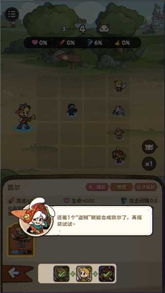 冒险之星游戏