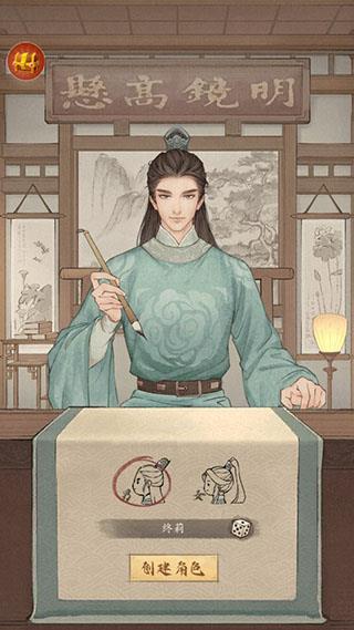 这城有良田新手攻略配图1