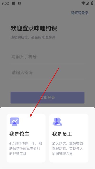 咪哩约课 咪哩约课