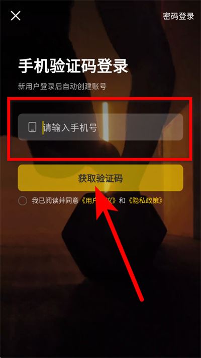 硬汗健身app下载 硬汗健身app下载