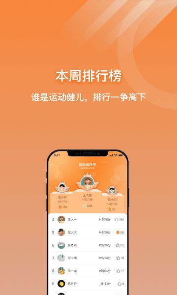 相关图片