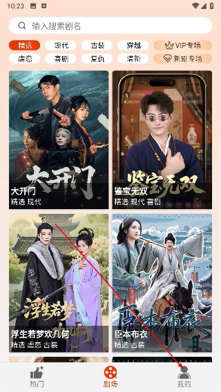 海看剧场app 海看剧场app