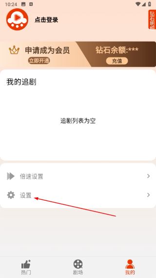 海看剧场app 海看剧场app