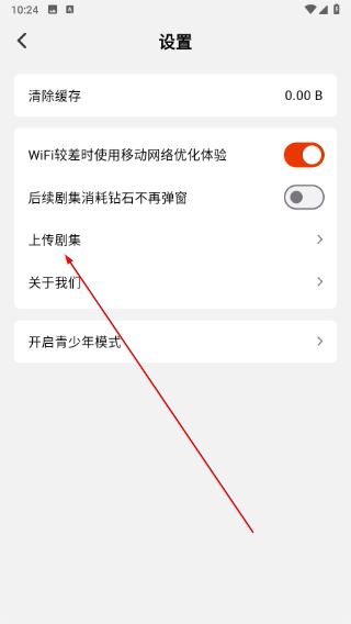 海看剧场app 海看剧场app