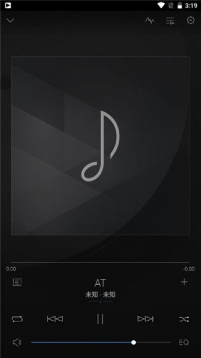 安桥音乐播放器app