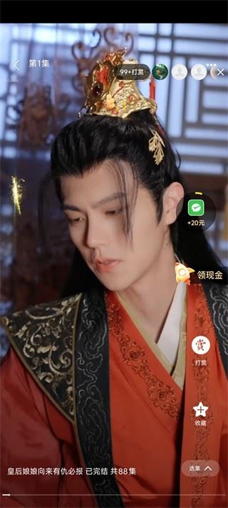 免费短剧之家使用指南2