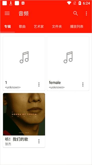uplayer播放器