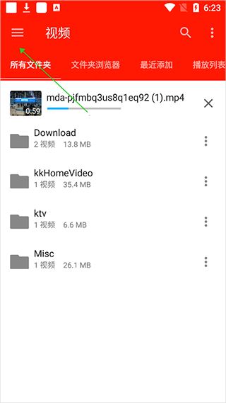 uplayer播放器提取版