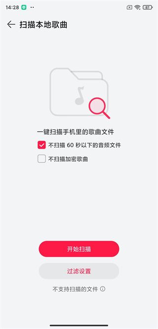 华为音乐(手机音乐播放器)  v12.11.43.300 安卓版