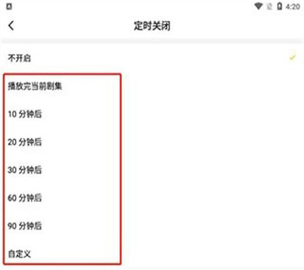 听姬广播剧 听姬广播剧