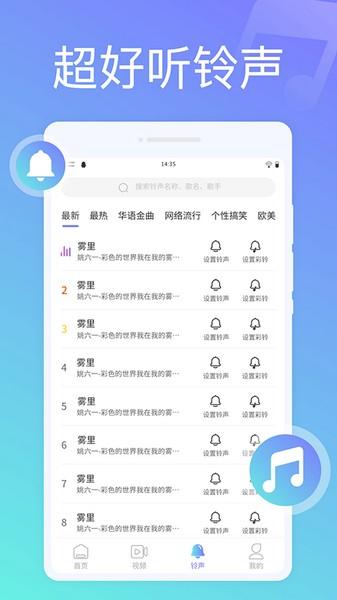 相关图片