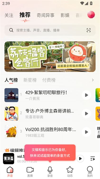 使用教程配图1