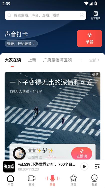 使用教程配图3
