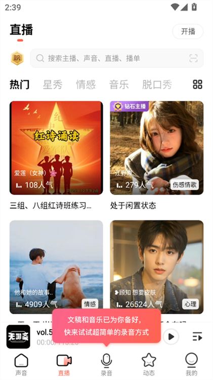 使用教程配图2