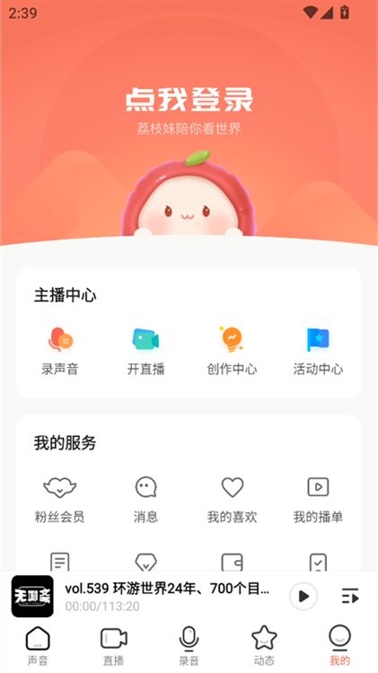 使用教程配图5