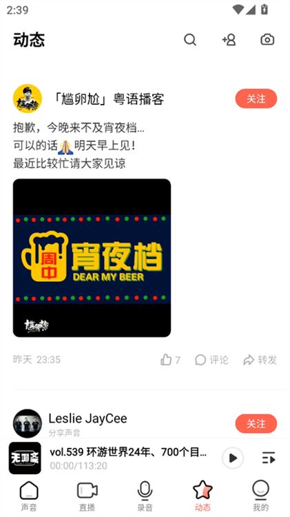 使用教程配图4