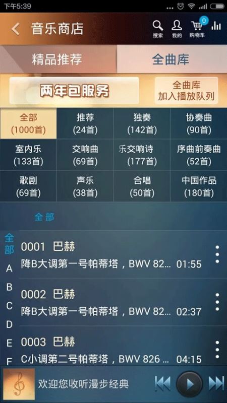 相关图片