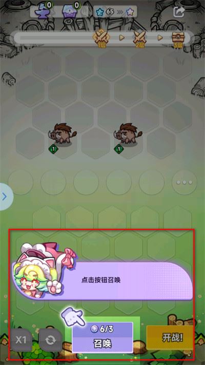 彩色点点战争