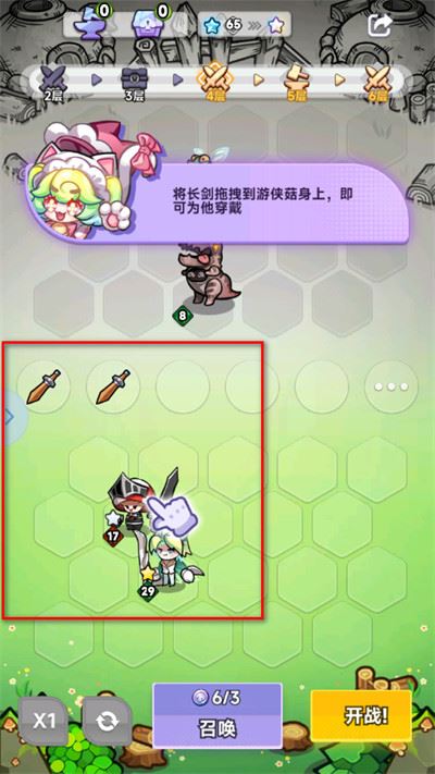 彩色点点战争