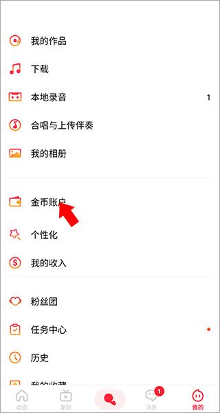 wesing全民k歌国际版 wesing全民k歌国际版