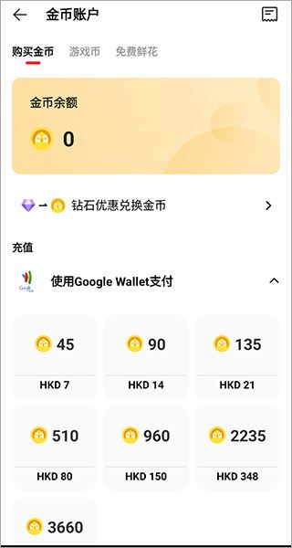wesing全民k歌国际版 wesing全民k歌国际版