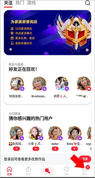 wesing全民k歌国际版 wesing全民k歌国际版