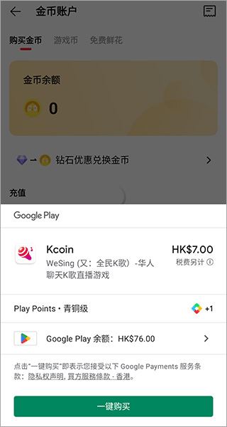 wesing全民k歌国际版 wesing全民k歌国际版
