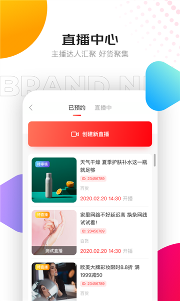 京东视频app图片2
