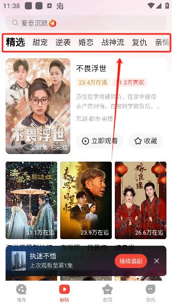 现映短剧app手机版下载 现映短剧app手机版下载
