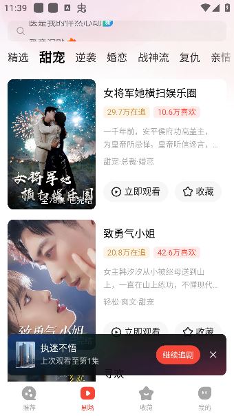 现映短剧app手机版下载 现映短剧app手机版下载