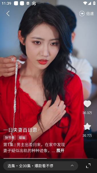现映短剧app手机版下载 现映短剧app手机版下载