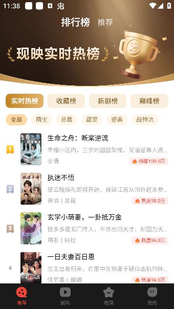 现映短剧app手机版下载 现映短剧app手机版下载