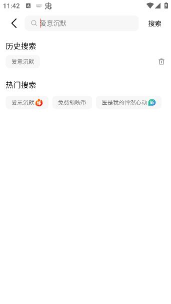 现映短剧app手机版下载 现映短剧app手机版下载