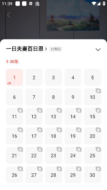 现映短剧app手机版下载 现映短剧app手机版下载