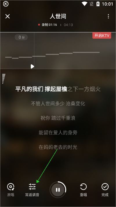 酷狗唱唱k歌app