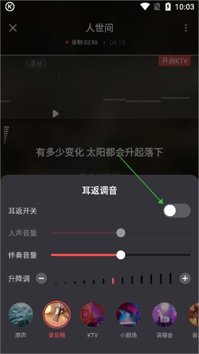 酷狗唱唱k歌app