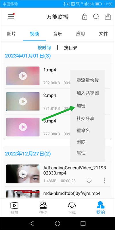爱奇艺万能联播 爱奇艺万能联播