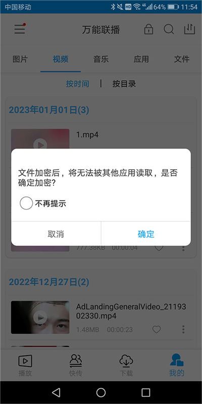 爱奇艺万能联播 爱奇艺万能联播