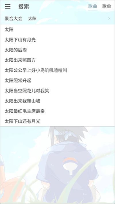 新落雪音乐 新落雪音乐
