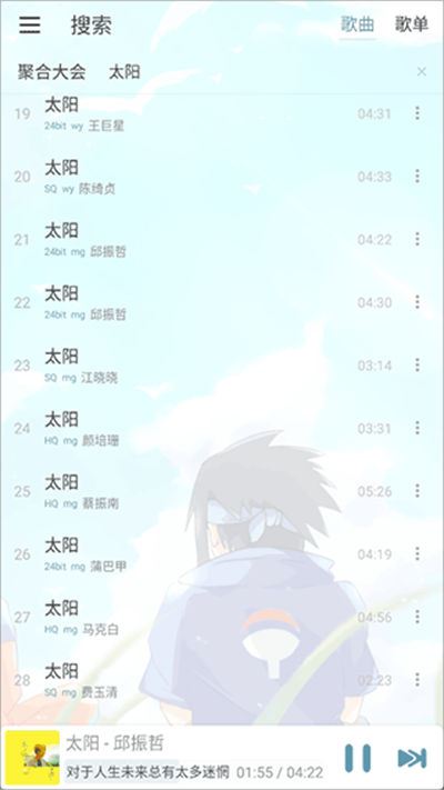 新落雪音乐 新落雪音乐