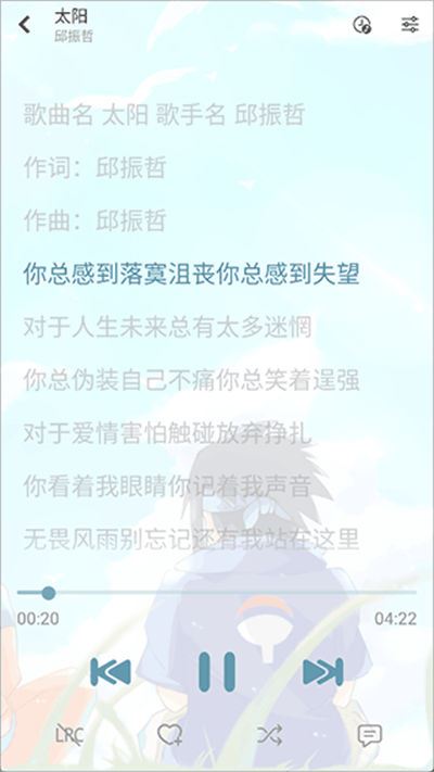 新落雪音乐 新落雪音乐