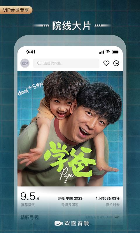 相关图片